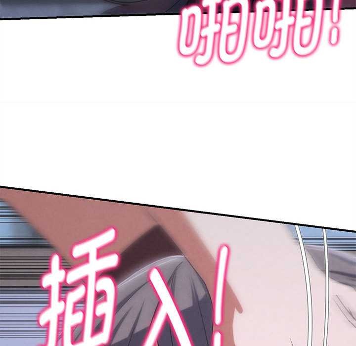 114P - 危险同学会