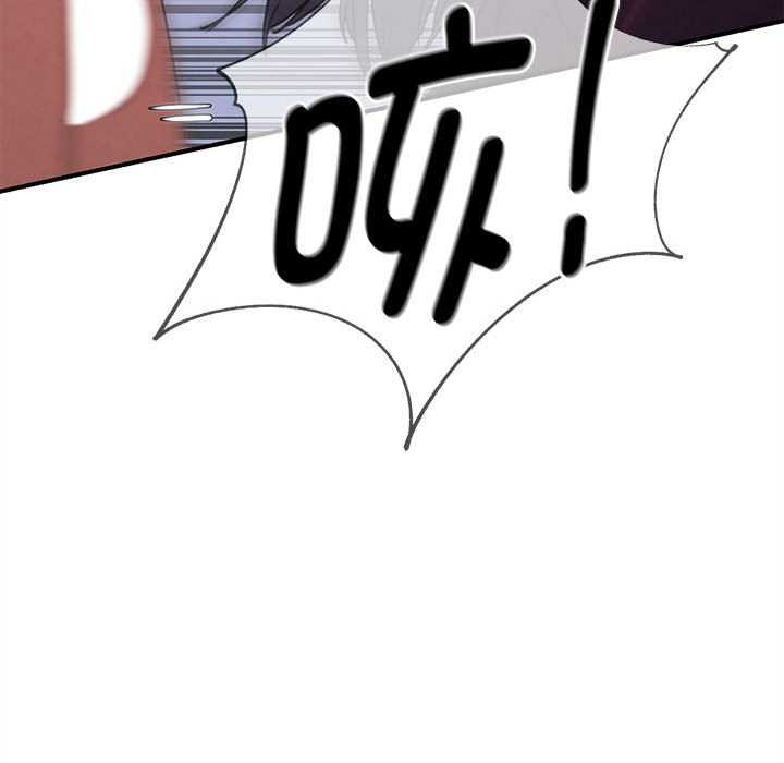 116P - 危险同学会