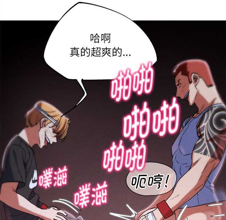 117P - 危险同学会