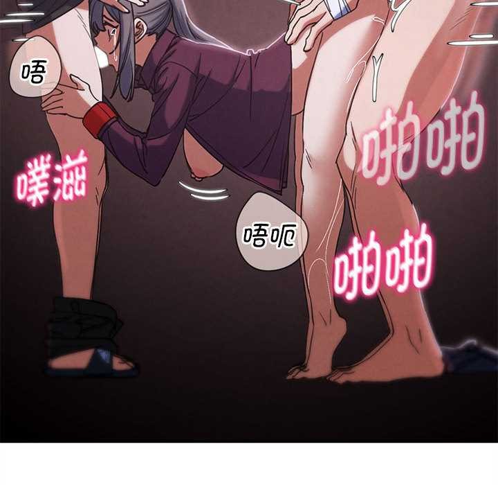 118P - 危险同学会