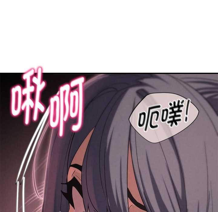 119P - 危险同学会