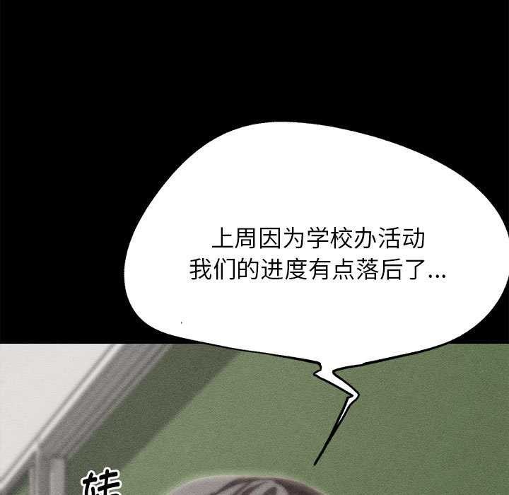 11P - 危险同学会