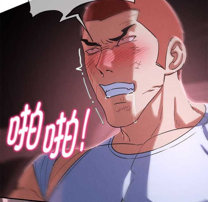 122P - 危险同学会