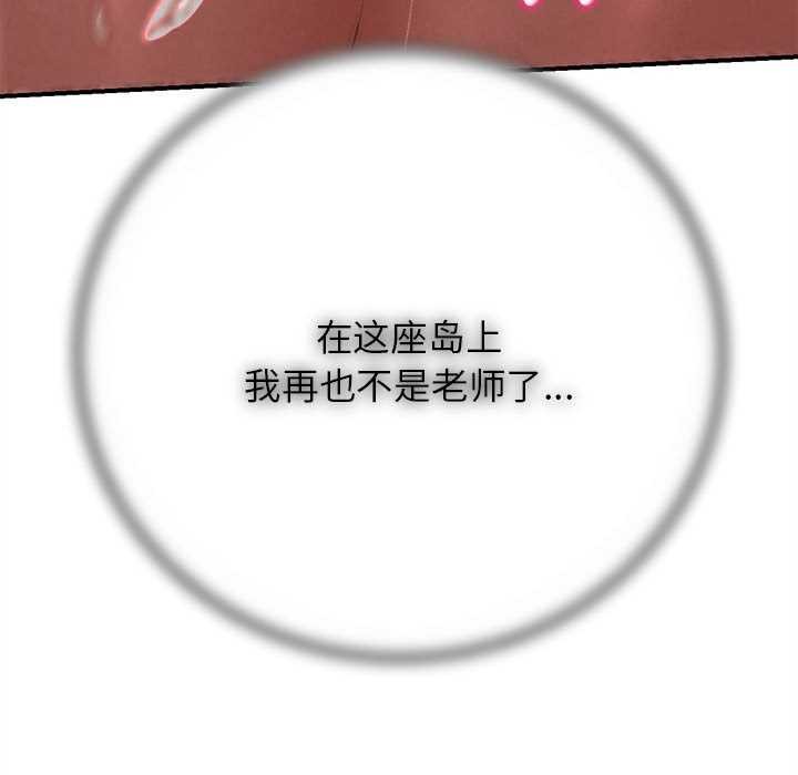 125P - 危险同学会