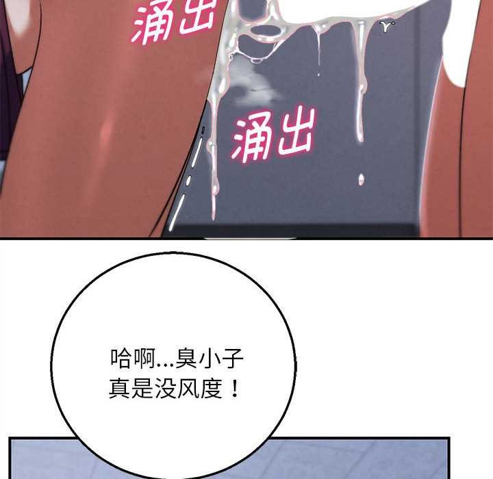 127P - 危险同学会