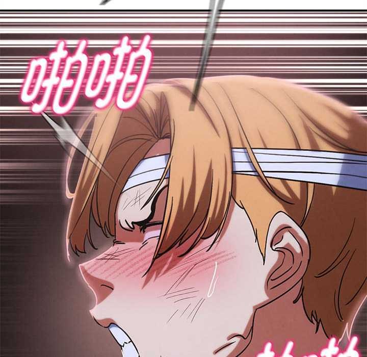 135P - 危险同学会