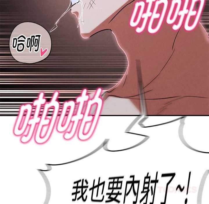 136P - 危险同学会