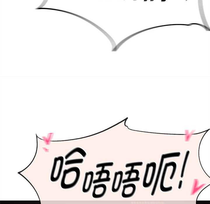 137P - 危险同学会