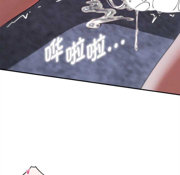 143P - 危险同学会