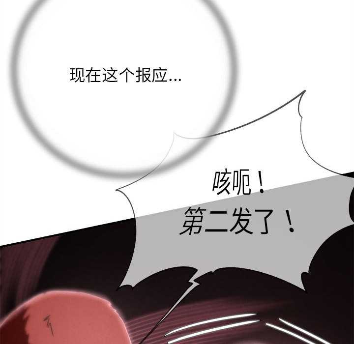 149P - 危险同学会