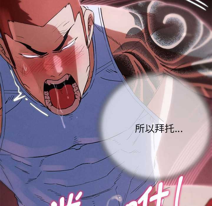 150P - 危险同学会