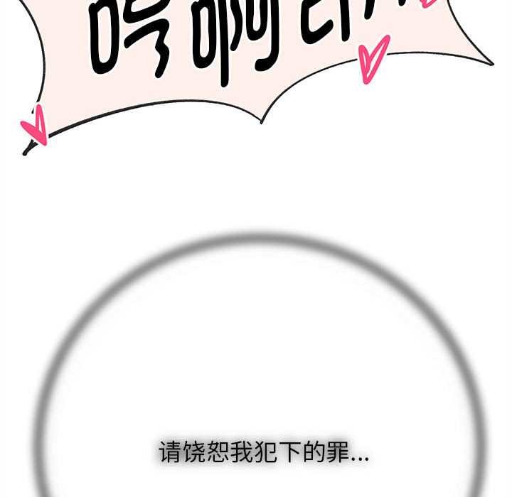 153P - 危险同学会