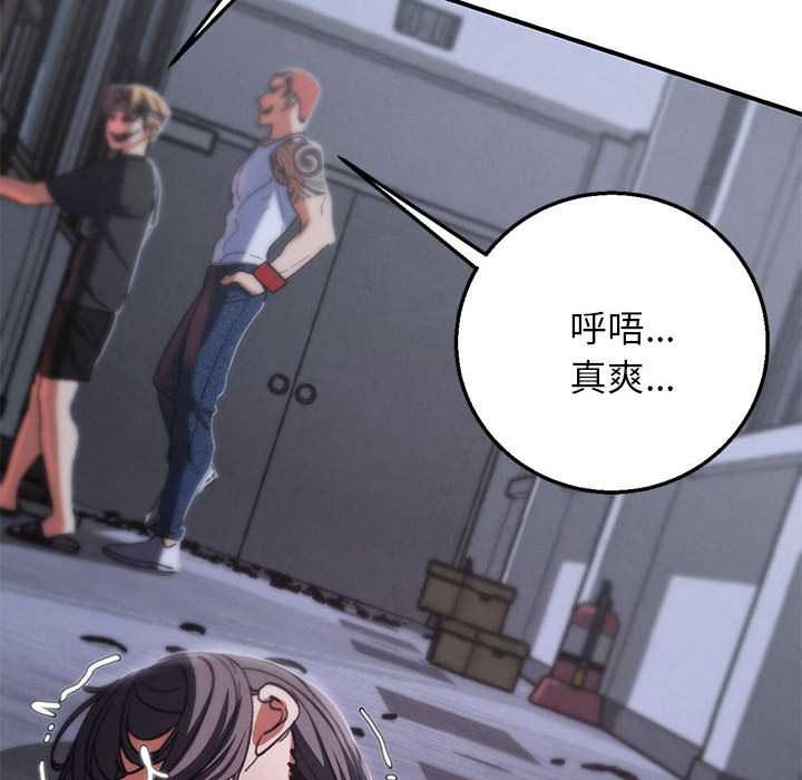 156P - 危险同学会