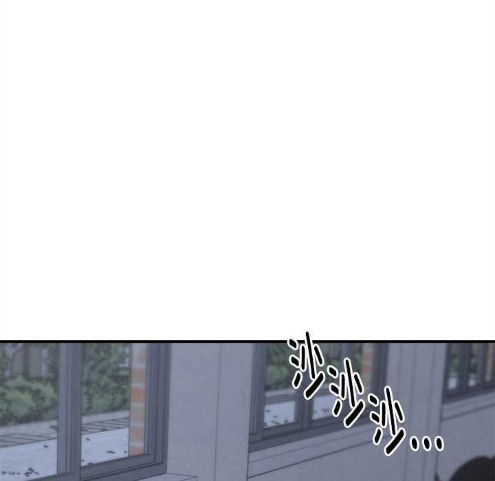 164P - 危险同学会