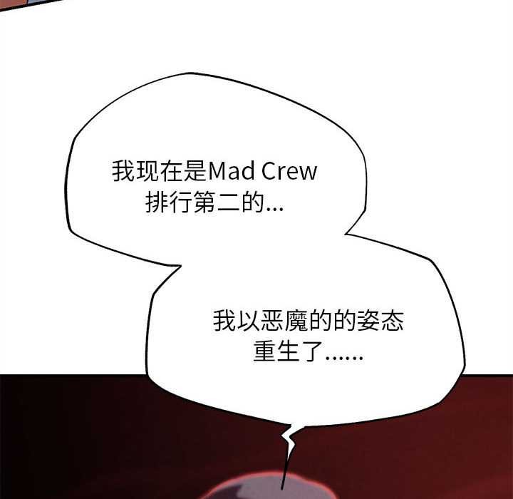 173P - 危险同学会