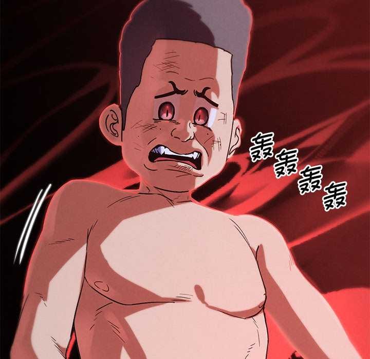 174P - 危险同学会