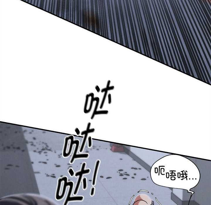 179P - 危险同学会