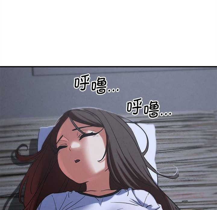 184P - 危险同学会