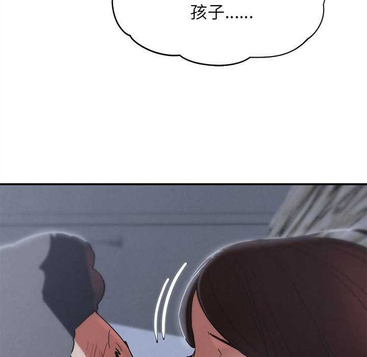 189P - 危险同学会