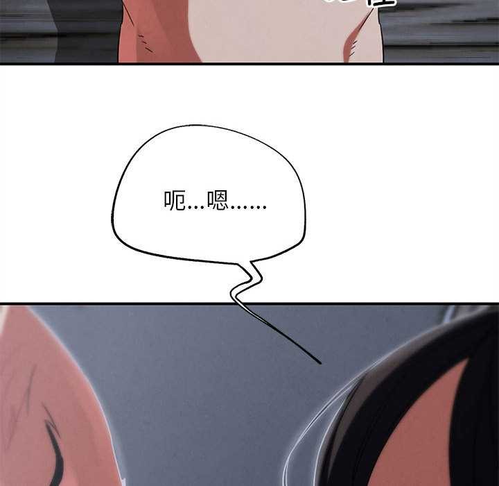 197P - 危险同学会