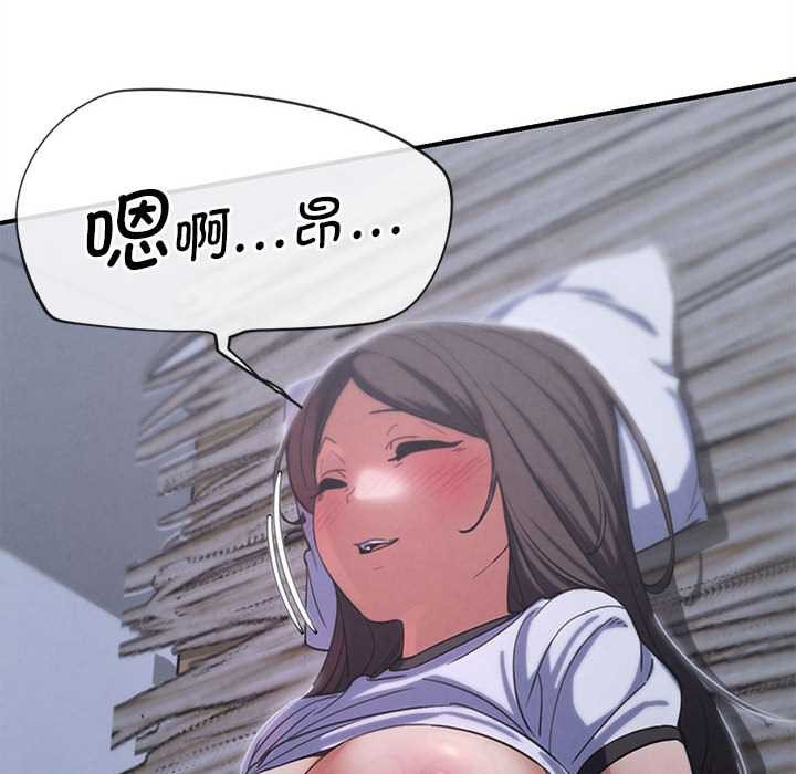 200P - 危险同学会