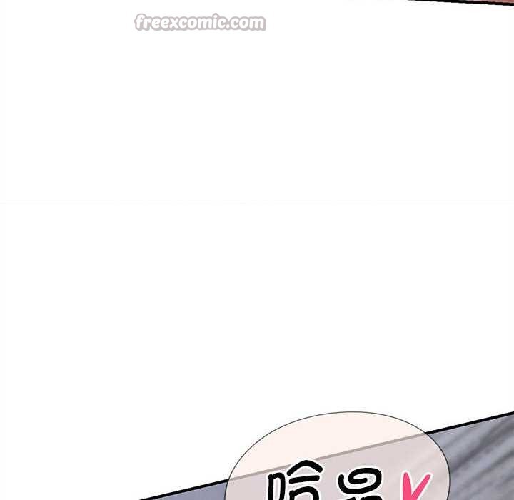 206P - 危险同学会