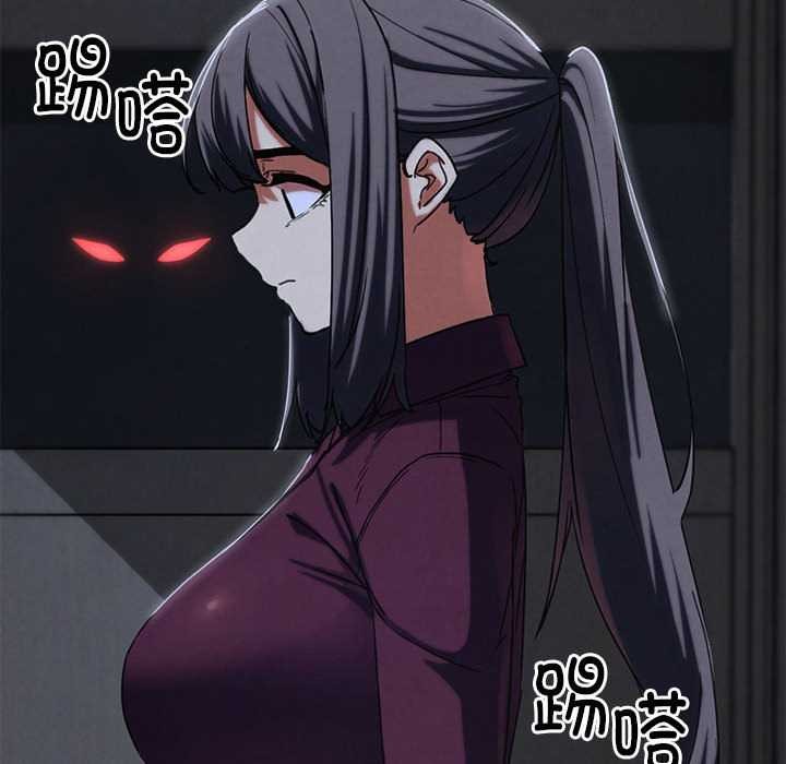 24P - 危险同学会