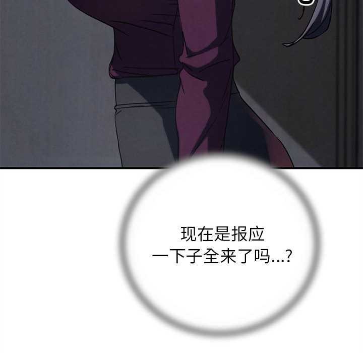 25P - 危险同学会