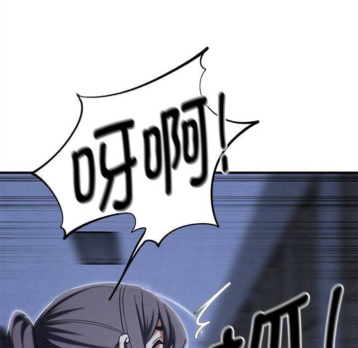 26P - 危险同学会