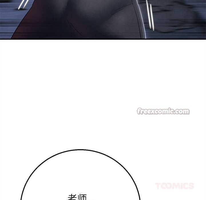 28P - 危险同学会