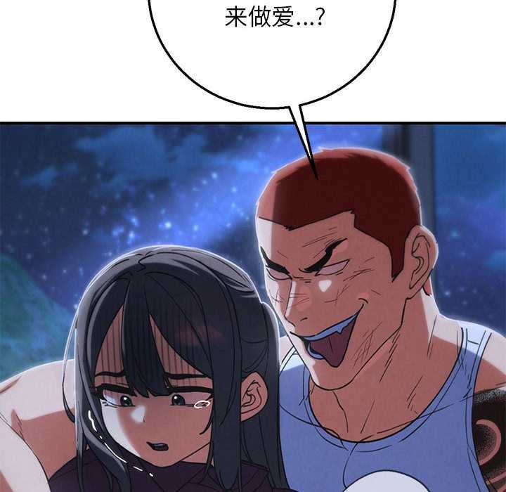 32P - 危险同学会