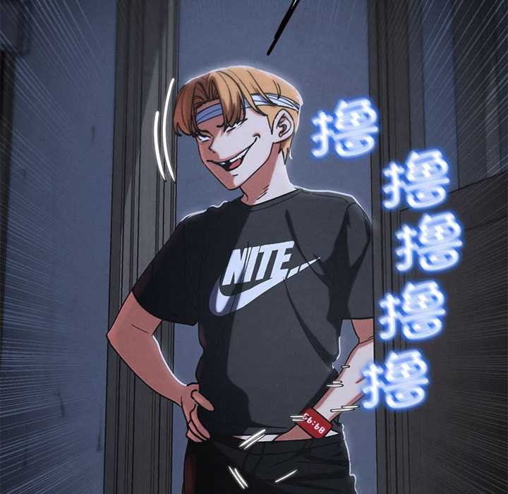 36P - 危险同学会