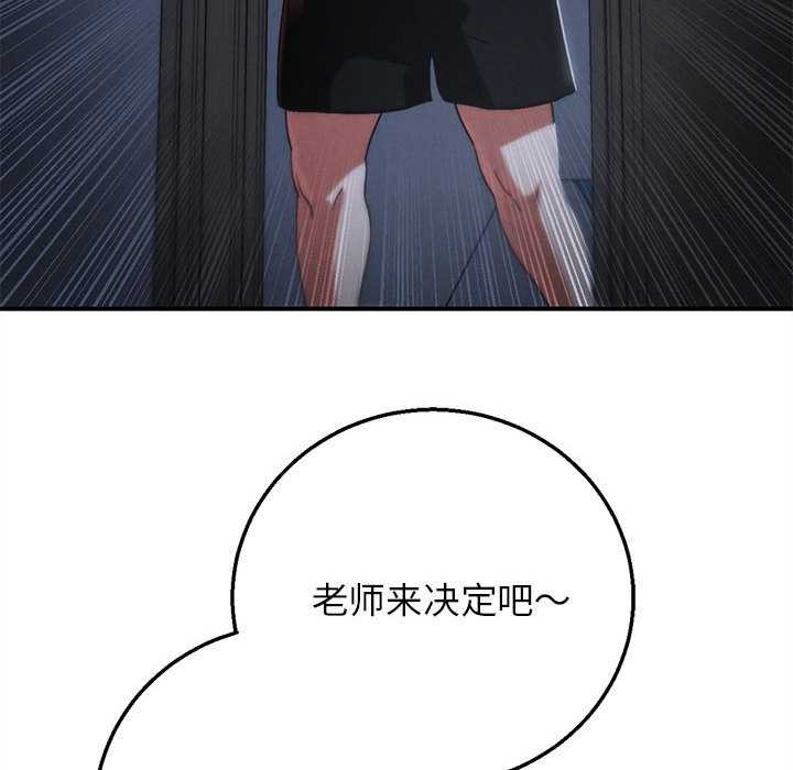 37P - 危险同学会