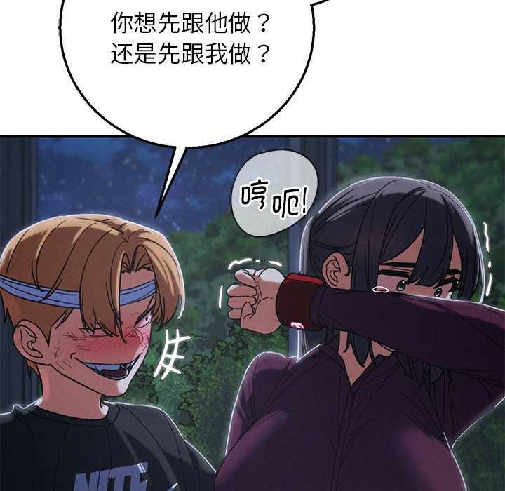 38P - 危险同学会