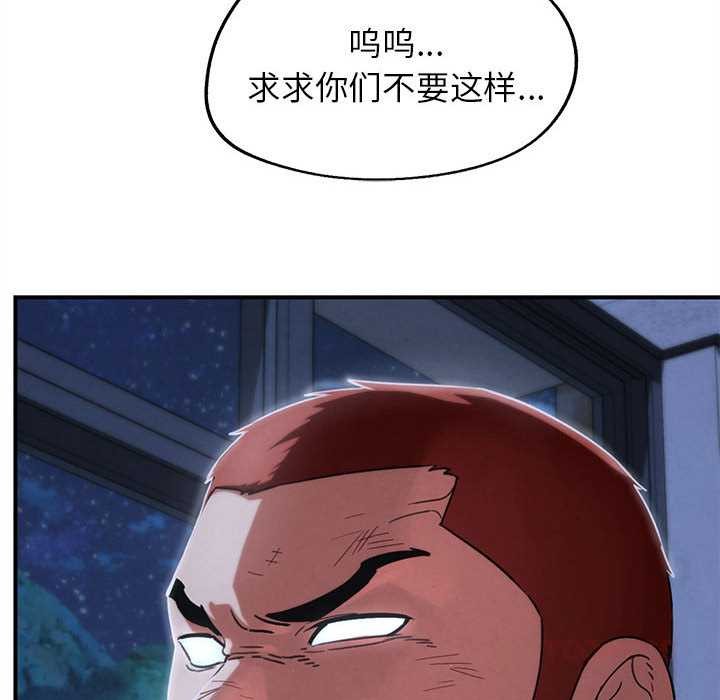 40P - 危险同学会