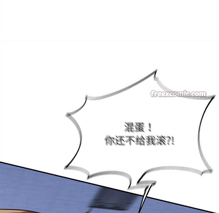 42P - 危险同学会