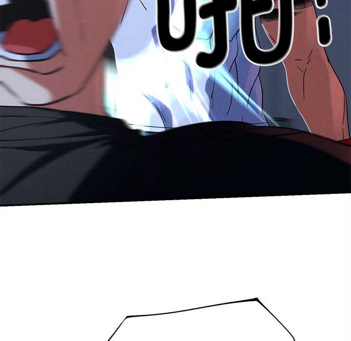 44P - 危险同学会