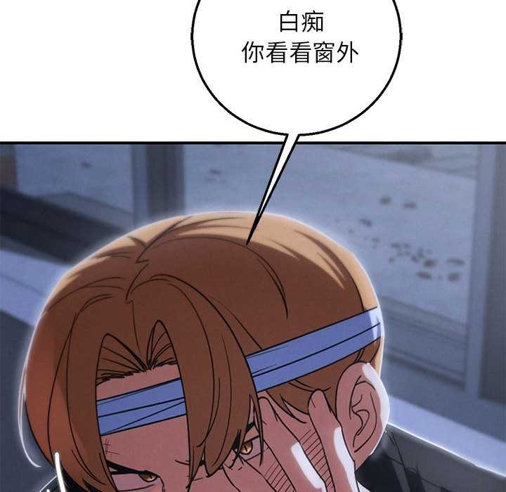 47P - 危险同学会