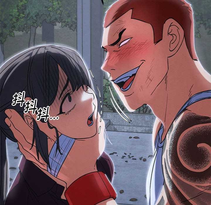 55P - 危险同学会