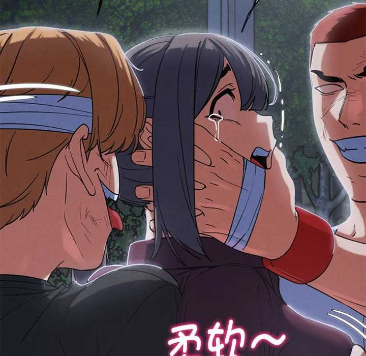 58P - 危险同学会