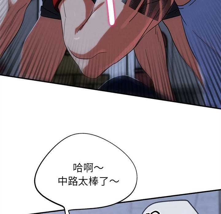 62P - 危险同学会