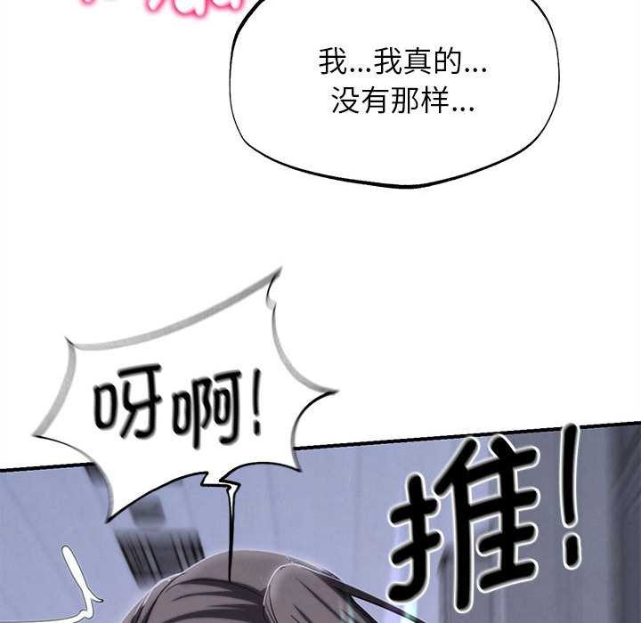 79P - 危险同学会