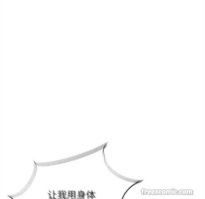 84P - 危险同学会