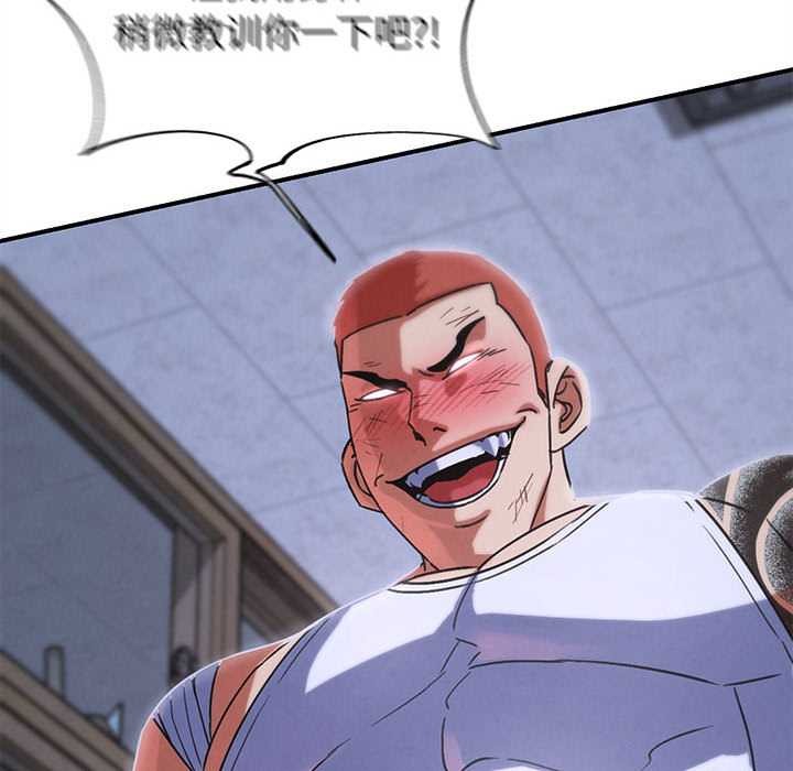 85P - 危险同学会