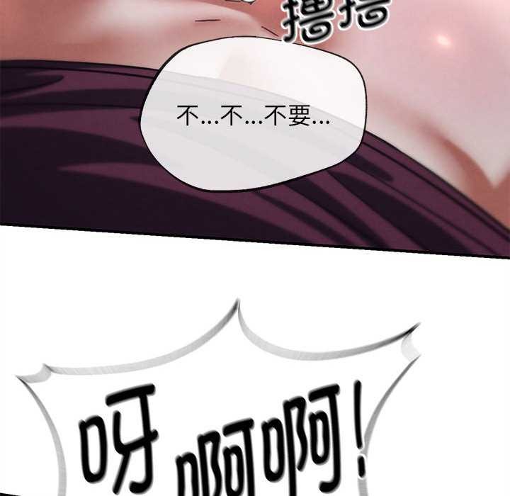 87P - 危险同学会