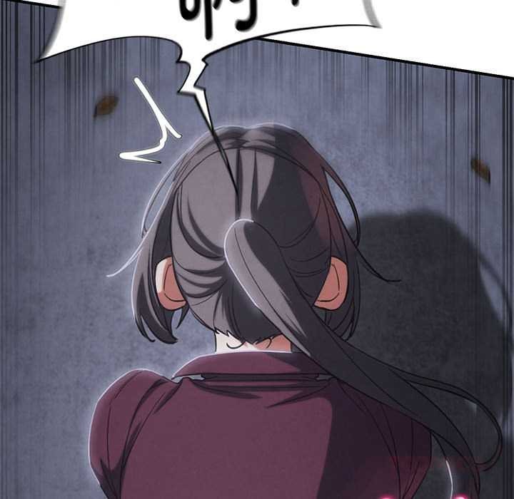 88P - 危险同学会