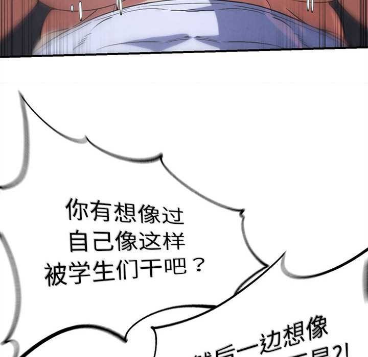 90P - 危险同学会