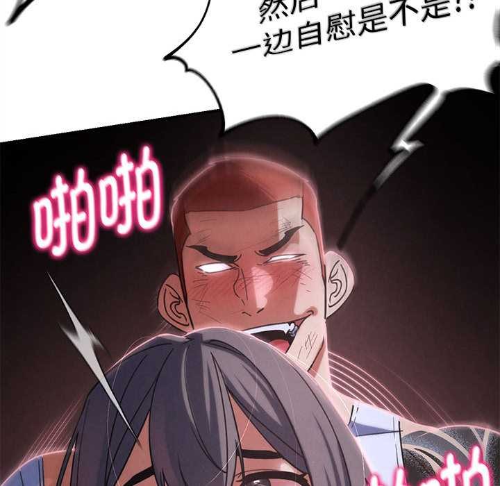 91P - 危险同学会