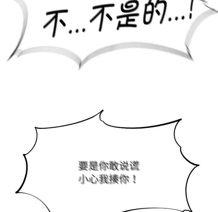 94P - 危险同学会