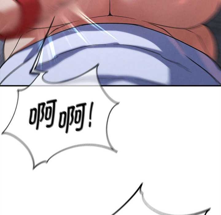 96P - 危险同学会